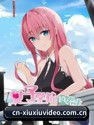 羞羞视频 APP 深度功能