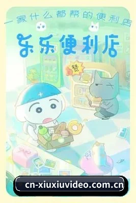 羞羞视频 应用界面