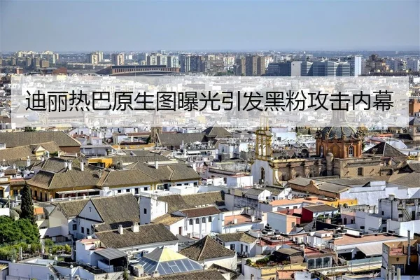 di-li-re-ba-yuan-sheng-tu-bao-guang-yin-fa-hei-fen-gong-ji-nei-mu-1-100.jpg