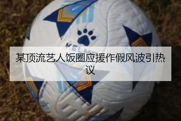 mou-ding-liu-yi-ren-fan-quan-ying-yuan-zuo-jia-feng-bo-yin-re-yi-2-702.jpg